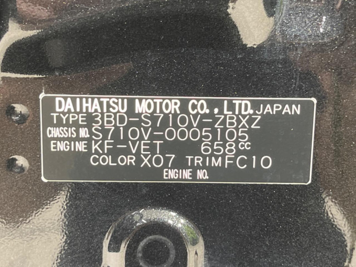 2022 Daihatsu Atrai 3BD-S710V (UW-6a1f9bbb89462)[1]