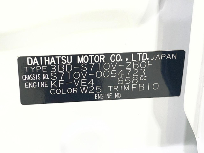 2023 Daihatsu Daihatsu Hijet Cargo 3BD-S710V (UW-6a1f9bbb98eb0)[1]