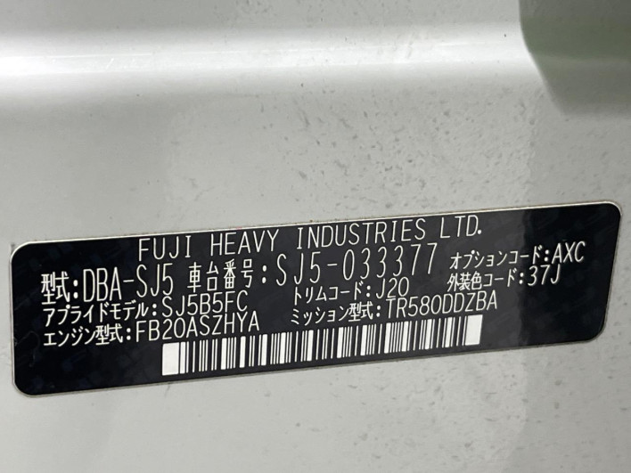 2014 Subaru Forester DBA-SJ5 (UW-6a1f9bbf969da)[1]