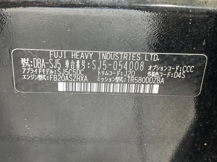 2014 Subaru Forester DBA-SJ5 (UW-6a1f9bbfc50d8)[1]