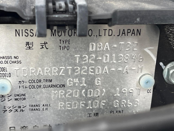 2016 Nissan X-Trail DBA-T32 (UW-6a1f9bc60950a)[1]
