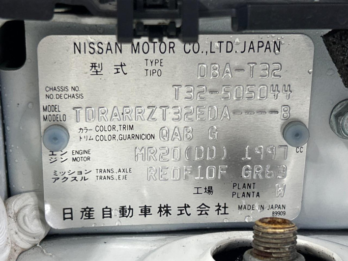 2015 Nissan X-Trail DBA-T32 (UW-6a1f9bc6f1671)[1]