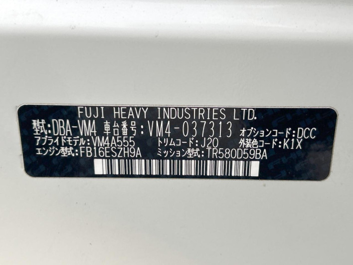 2015 Subaru Levorg DBA-VM4 (UW-6a1f9bd258ba7)[1]