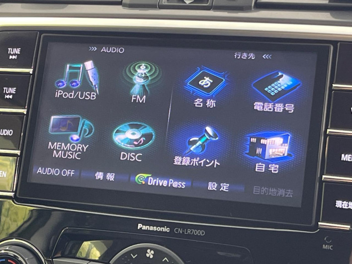 2014 Subaru Levorg DBA-VMG (UW-6a1f9bd3ce586)[14]