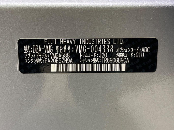 2014 Subaru Levorg DBA-VMG (UW-6a1f9bd3ce586)[1]