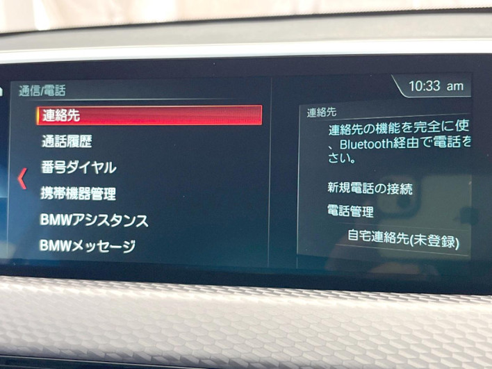 2019 BMW X2 ABA-YH20 (UW-6a1f9bdcdc5e3)[7]
