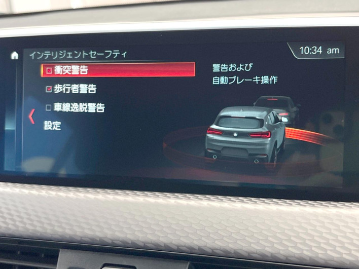 2019 BMW X2 ABA-YH20 (UW-6a1f9bdcdc5e3)[10]