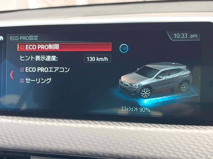 2019 BMW X2 ABA-YH20 (UW-6a1f9bdcdc5e3)[9]