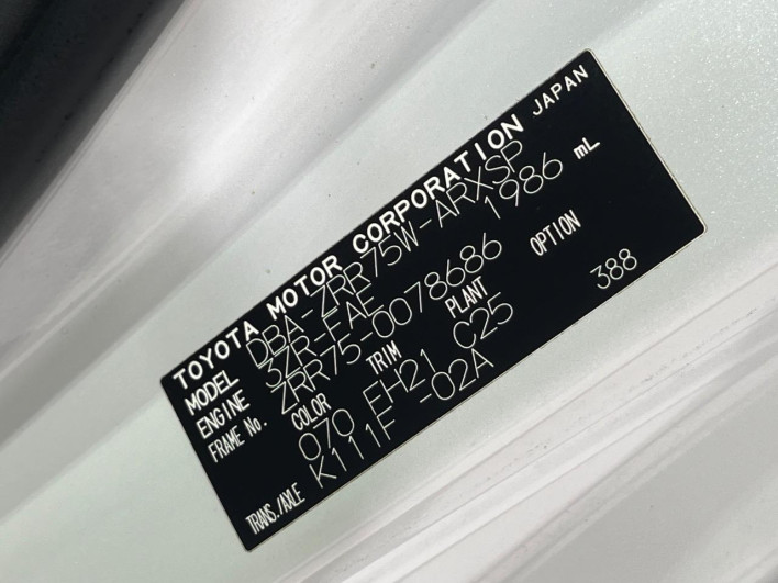 2011 Toyota Noah DBA-ZRR75W (UW-6a1f9bec26436)[1]