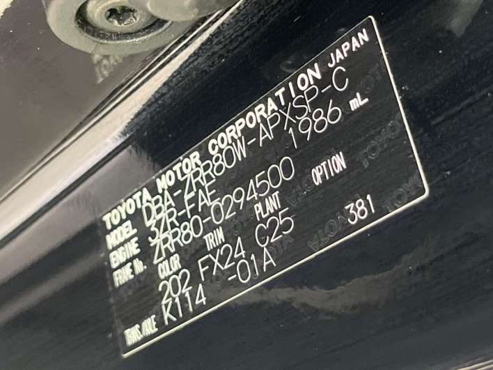 2017 Toyota Noah DBA-ZRR80W (UW-6a1f9bee592db)[1]