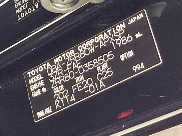 2017 Toyota Noah DBA-ZRR80W (UW-6a1f9bf05e71c)[1]
