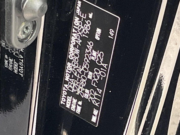 2020 Toyota Noah DBA-ZRR80W (UW-6a1f9bf2ce196)[1]