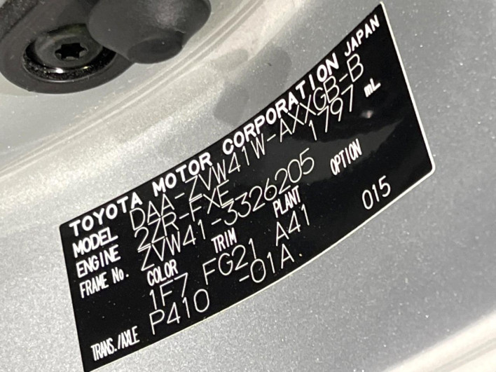 2013 Toyota Prius α DAA-ZVW41W (UW-6a1f9c045db5f)[1]
