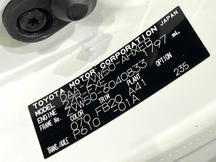 2016 Toyota Prius DAA-ZVW50 (UW-6a1f9c0536c23)[1]