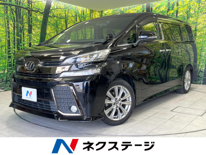 2016 Toyota Vellfire DBA-AGH30W (UW-6a20eb987fcde)[3]