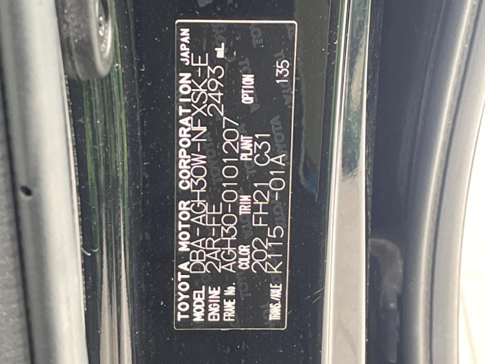 2016 Toyota Vellfire DBA-AGH30W (UW-6a20eb987fcde)[1]