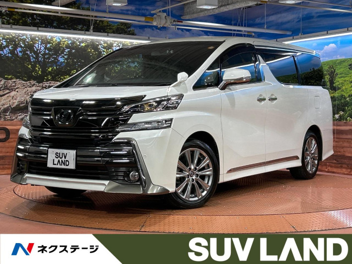 2016 Toyota Vellfire DBA-AGH30W (UW-6a20eb9bab5cc)[3]