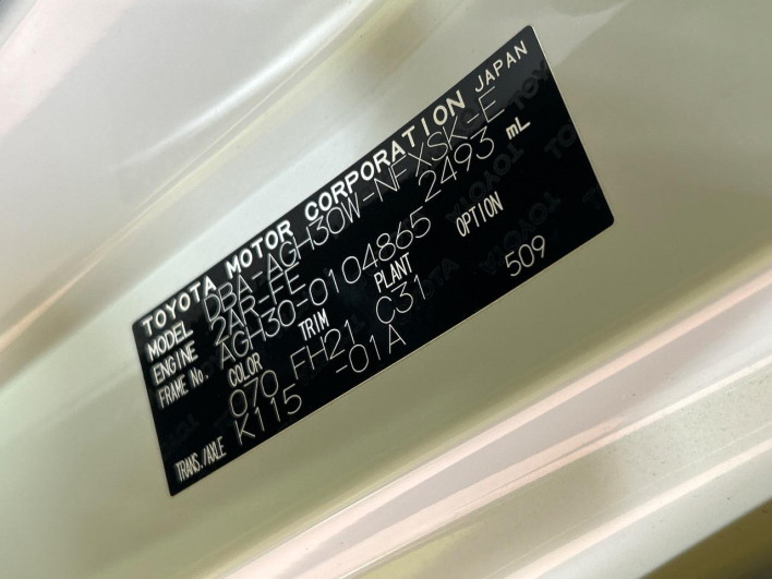 2016 Toyota Vellfire DBA-AGH30W (UW-6a20eb9bab5cc)[1]