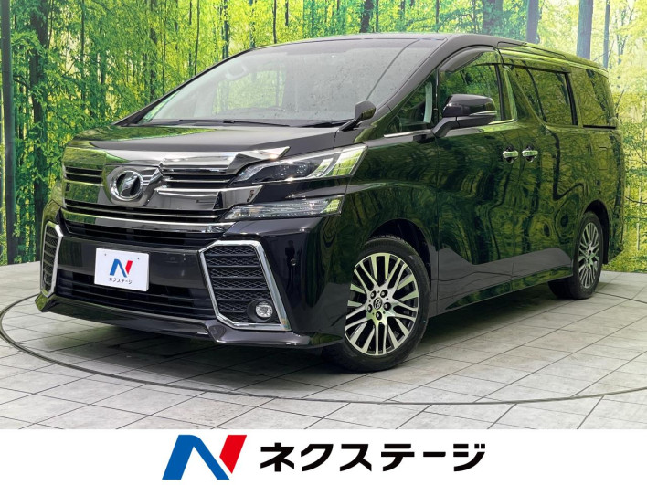 2017 Toyota Vellfire DBA-AGH30W (UW-6a20eb9c0f130)[3]