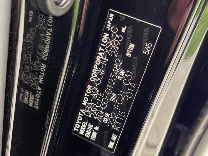 2017 Toyota Vellfire DBA-AGH30W (UW-6a20eb9c0f130)[1]