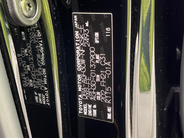 2017 Toyota Vellfire DBA-AGH30W (UW-6a20eb9c82e3e)[1]