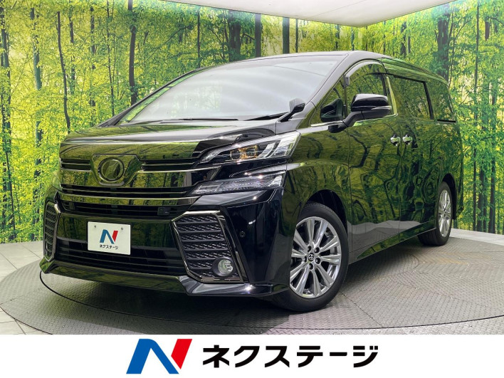 2017 Toyota Vellfire DBA-AGH30W (UW-6a20eb9c82e3e)[3]