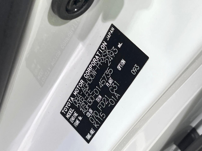 2017 Toyota Alphard DBA-AGH30W (UW-6a20eb9e18a01)[1]