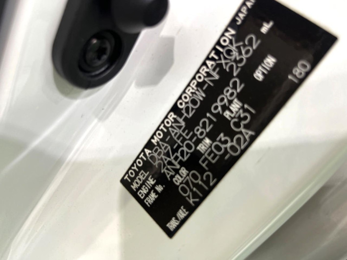 2012 Toyota Vellfire DBA-ANH20W (UW-6a20ebaea287e)[1]