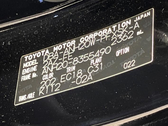 2014 Toyota Alphard DBA-ANH20W (UW-6a20ebaf5bca1)[1]