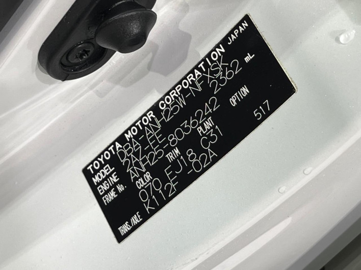 2012 Toyota Vellfire DBA-ANH25W (UW-6a20ebaf8a52f)[1]