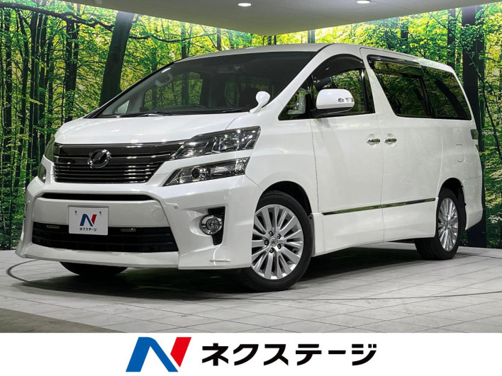 2012 Toyota Vellfire DBA-ANH25W (UW-6a20ebaf8a52f)[3]