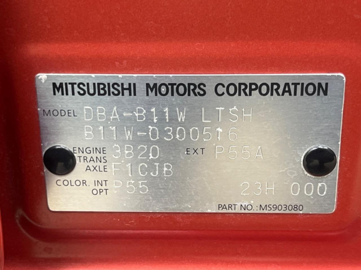 2017 Mitsubishi eK Wagon DBA-B11W (UW-6a20ebc572356)[1]