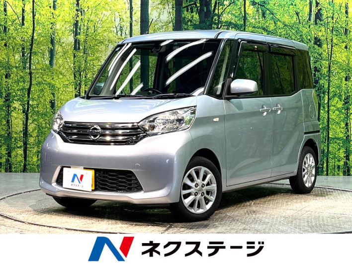 2016 Nissan DAYZ ROOX DBA-B21A (UW-6a20ebc7c2d1b)[3]