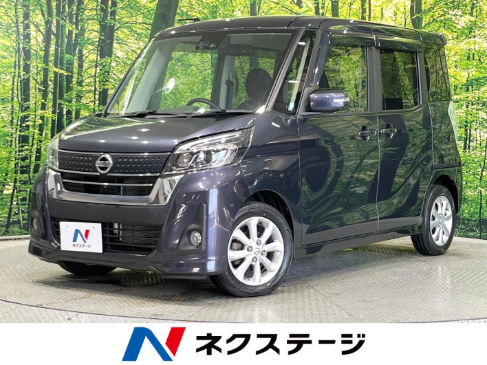 2017 Nissan DAYZ ROOX DBA-B21A (UW-6a20ebc83b422)[3]