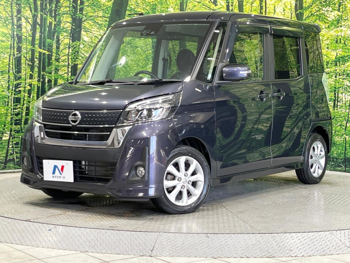 2017 Nissan DAYZ ROOX DBA-B21A (UW-6a20ebc83b422)[0]
