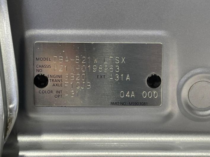 2014 Nissan Days DBA-B21W (UW-6a20ebce75714)[1]