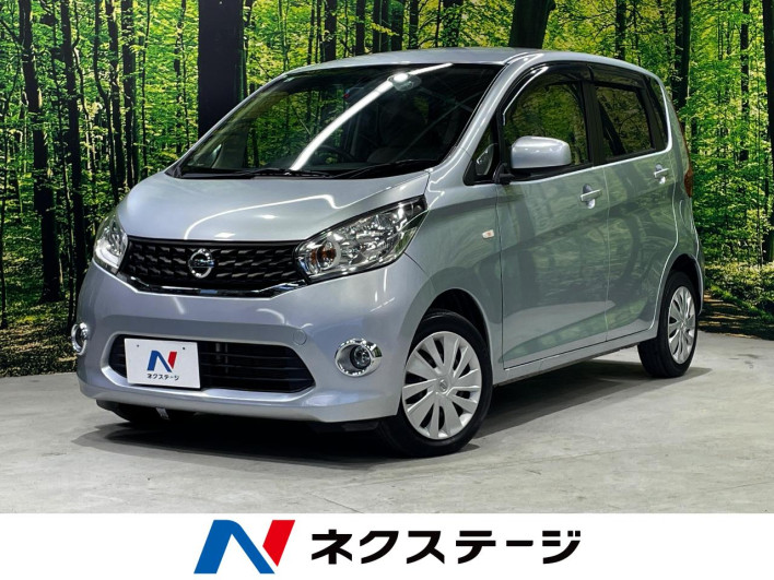 2014 Nissan Days DBA-B21W (UW-6a20ebce75714)[3]