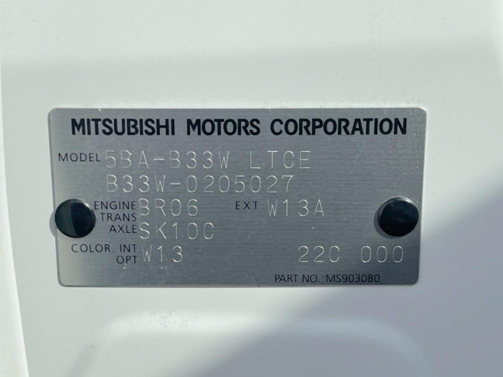2022 Mitsubishi eK Wagon 5BA-B33W (UW-6a20ebd03d746)[1]