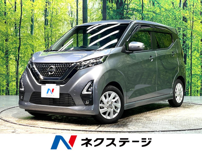 2022 Nissan Days 5AA-B44W (UW-6a20ebdb20d2a)[3]