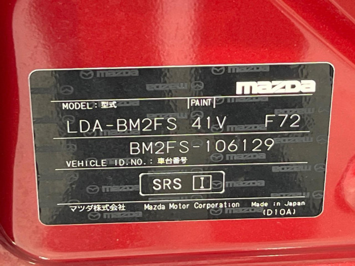 2015 Mazda Axela Sports LDA-BM2FS (UW-6a20ebe06ea40)[1]