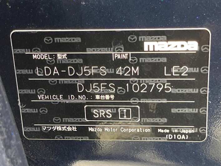 2014 Mazda Demio LDA-DJ5FS (UW-6a20ebeed6947)[1]
