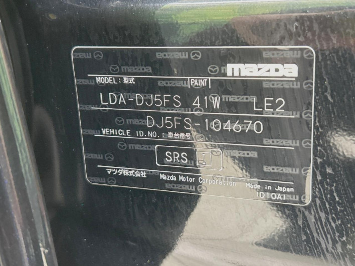 2014 Mazda Demio LDA-DJ5FS (UW-6a20ebeeebf0c)[1]