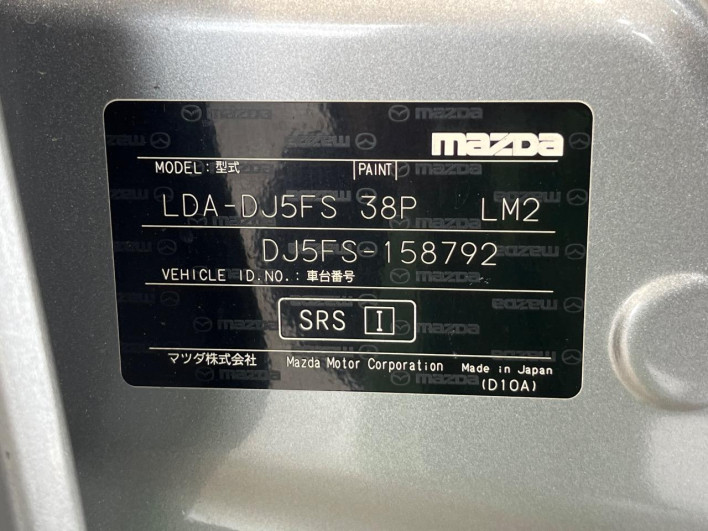 2016 Mazda Demio LDA-DJ5FS (UW-6a20ebef8d83c)[1]