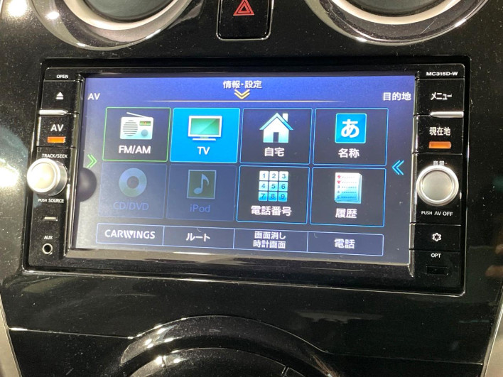 2015 Nissan Note DBA-E12 (UW-6a20ebf637a0c)[21]