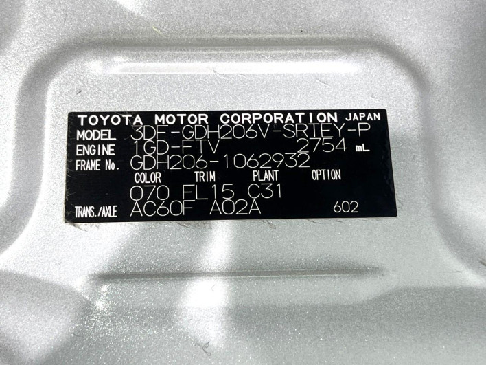 2021 Toyota Hiace Van 3DF-GDH206V (UW-6a20ec076c9b7)[1]