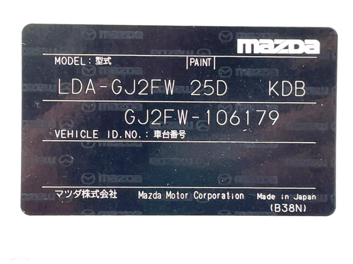 2013 Mazda Atenza Wagon LDA-GJ2FW (UW-6a20ec143b412)[1]