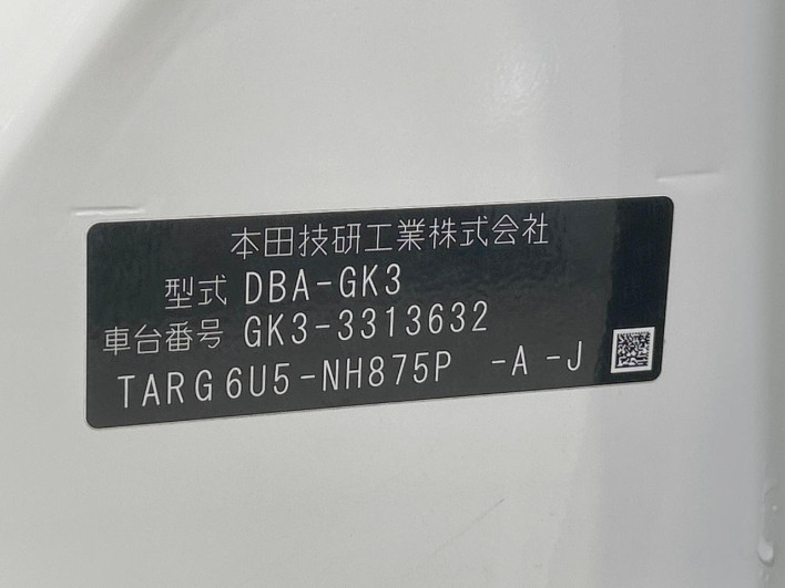 2017 Honda Fit DBA-GK3 (UW-6a20ec156e970)[1]