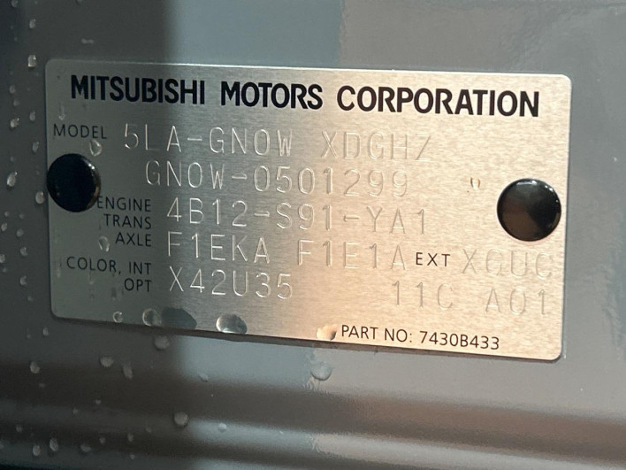 2024 Mitsubishi OUTLANDER PHEV 5LA-GN0W (UW-6a20ec176f670)[1]