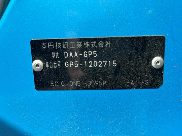 2015 Honda Fit Hybrid DAA-GP5 (UW-6a20ec18397fc)[1]