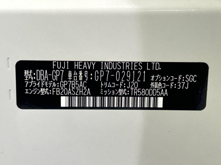 2013 Subaru Impreza Sport DBA-GP7 (UW-6a20ec1a30cbc)[1]